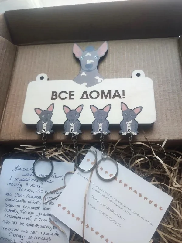 Фотография ключницы от покупателя